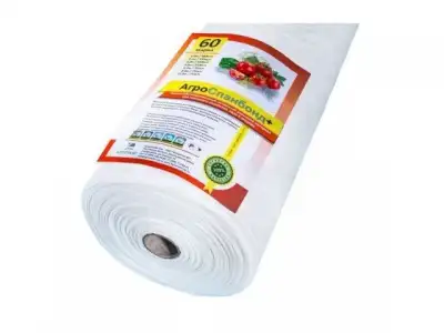 Спанбонд №60 белый рулон 3.2 м, 1 м. пог. (150 м. пог. рулон) (АГРОСЕТКА-ЮГ) наличный и безналичный расчет