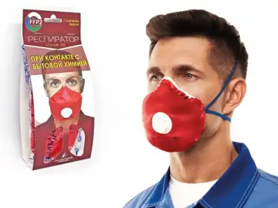 Респиратор РК Алина-213 складн. с клап. FFP2 (до 12 ПДК) (индивид. уп.) (при контакте с бытовой химией, защита от основных газов, FFP2 NR D) наличный и безналичный расчет