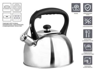 Чайник со свистком, нержавеющая сталь, 3.0 л, Nilgiri, PERFECTO LINEA наличный и безналичный расчет