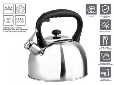 Чайник со свистком, нержавеющая сталь, 3.0 л, Nilgiri, PERFECTO LINEA наличный и безналичный расчет