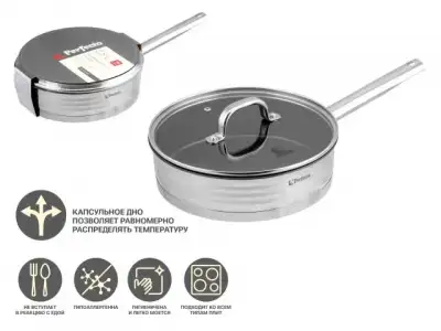 Сотейник с крышкой, 24х6,5 см, антипригарное покр., серия MILAGROS (Милагрос), PERFECTO LINEA наличный и безналичный расчет
