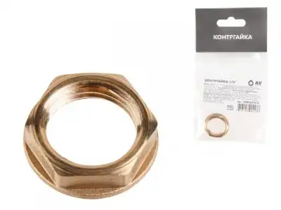 Контргайка 1/2