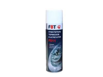 Очиститель тормозов F511 500 мл FBT наличный и безналичный расчет