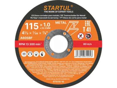 Круг отрезной 115х1.0x22.2 мм для металла STARTUL STANDART наличный и безналичный расчет