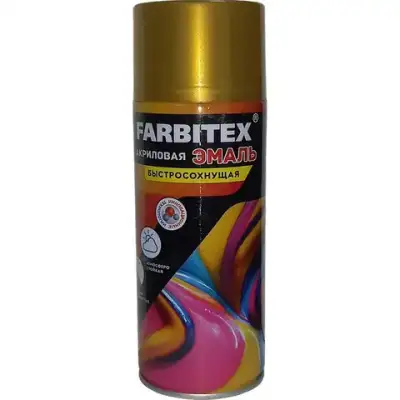 Эмаль акриловая аэрозоль красное золото металлик №171 (520 мл) FARBITEX наличный и безналичный расчет