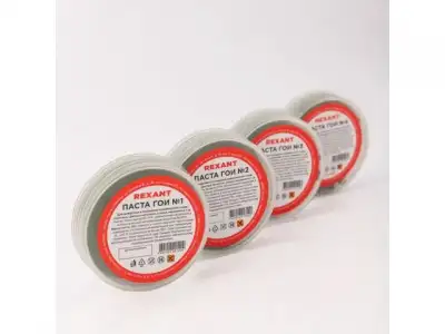 Набор П1 полировальный (паста ГОИ №1, №2, №3, №4) REXANT наличный и безналичный расчет