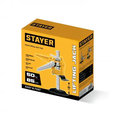 STAYER 50 кг, 85 мм подъем, подъемник универсальный (3319) наличный и безналичный расчет