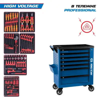 KING TONY 9G38-117MRVE наличный и безналичный расчет