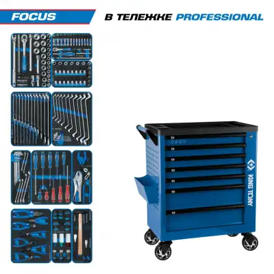 KING TONY 9G38-188MRV наличный и безналичный расчет