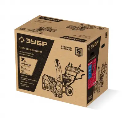 ЗУБР 66 см, бензиновый снегоуборщик (СМБ-7-66 Э) наличный и безналичный расчет