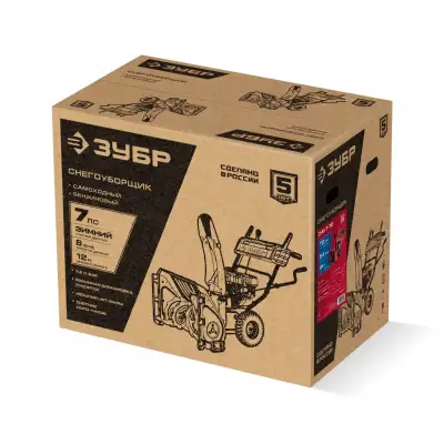 ЗУБР 72 см, бензиновый снегоуборщик (СМБ-7-72) наличный и безналичный расчет