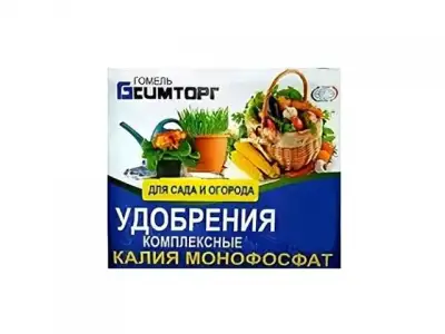 Калия монофосфат марки 