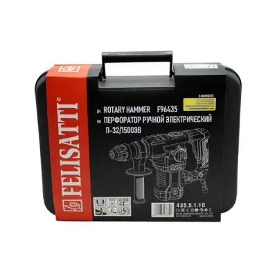 Перфоратор SDS plus 32/1500 наличный и безналичный расчет