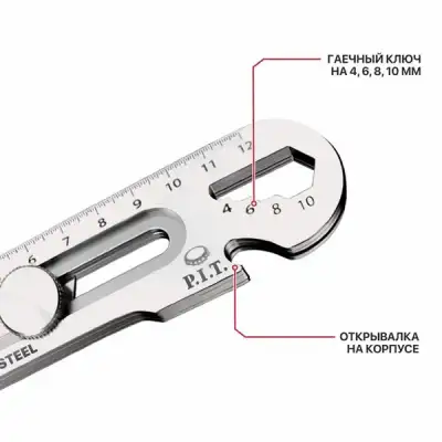 Нож строительный с сегментированным лезвием P.I.T. ADVANCE, нерж. сталь, 18x100мм, 7с. наличный и безналичный расчет