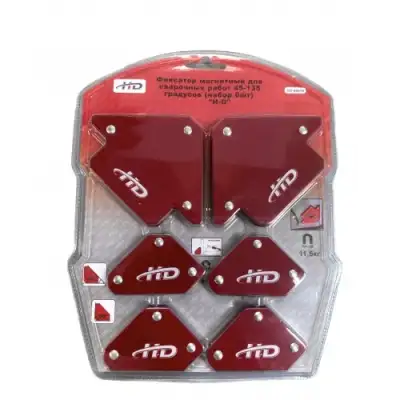 Фиксаторы магнитные для сварочных рабор 45-135 градусов (набор 6шт) "H-D" наличный и безналичный расчет