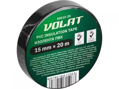 Изолента ПВХ 15ммх20м черная ВОЛАТ (130 мкм) наличный и безналичный расчет