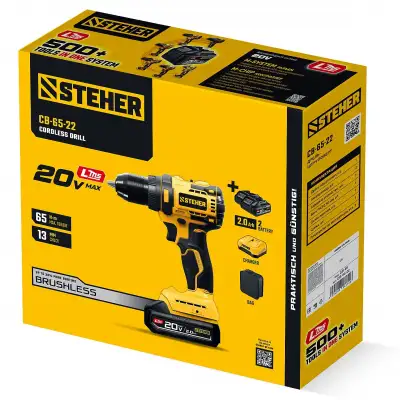 STEHER 20 В, 65 Н·м, 2 АКБ LMS (2 А·ч), бесщеточная дрель-шуруповерт, сумка (CB-65-22) наличный и безналичный расчет