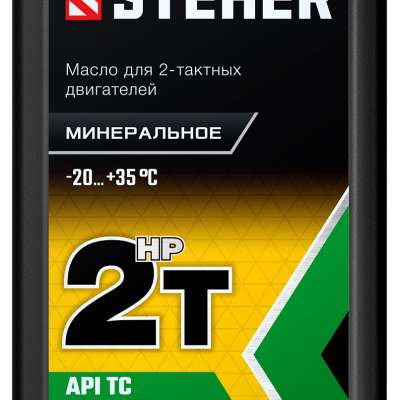 STEHER 2T-HP, 1 л, минеральное масло для 2-тактных двигателей (76003-1) наличный и безналичный расчет