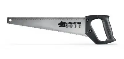 СИБИН БЫСТРЫЙ РЕЗ 400 мм, ножовка по дереву (15053-40) наличный и безналичный расчет