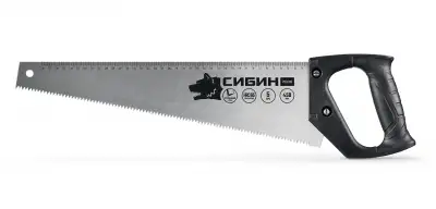 СИБИН БЫСТРЫЙ РЕЗ 450 мм, ножовка по дереву (15053-45) наличный и безналичный расчет