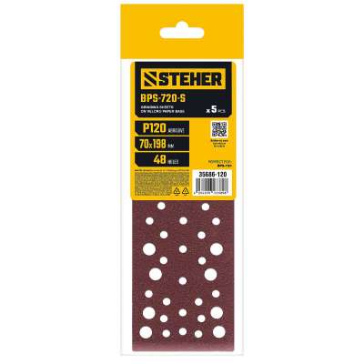 STEHER BPS-720-S 70х198 мм, Р120, шлифовальный лист на липучке, 56 отв., 5 шт. (35686-120) наличный и безналичный расчет