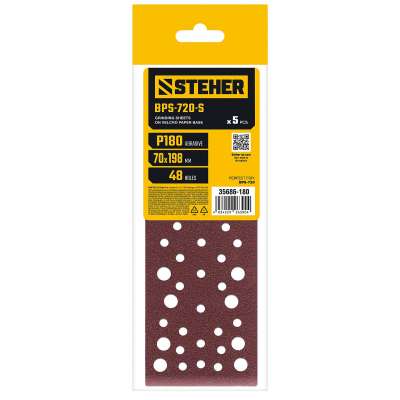 STEHER BPS-720-S 70х198 мм, Р180, шлифовальный лист на липучке, 56 отв., 5 шт. (35686-180) наличный и безналичный расчет