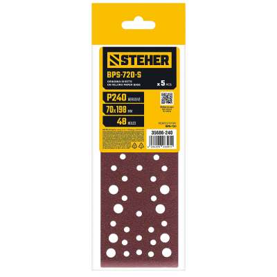 STEHER BPS-720-S 70х198 мм, Р240, шлифовальный лист на липучке, 56 отв., 5 шт. (35686-240) наличный и безналичный расчет