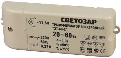 СВЕТОЗАР 12 В, 20 - 60 Вт, электронный трансформатор для галогенных ламп (SV-44953) наличный и безналичный расчет