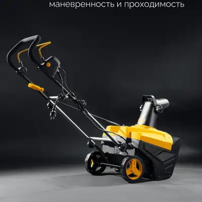 STEHER 2300 Вт, электрический снегоуборщик, EXTREM (EST-2300) наличный и безналичный расчет