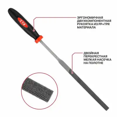 Набор надфилей P.I.T. HSET03-0006 (6шт, №3, 200/100 мм, перекрестная насечка, двухкомп. рукоятка) наличный и безналичный расчет