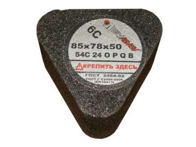 Сегмент шлифовальный 6С 85х78х50 14А 20 О-Р В /с гайкой/ (с гайкой) (LUGAABRASIV) наличный и безналичный расчет