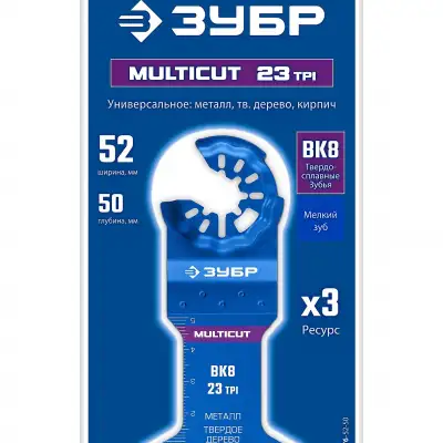 ЗУБР MULTICUT ВК8 23TPI, 52x50 мм полотно универсальное с твердосплавными зубьями: металл, твёрдое дерево, кирпич (15576-52-50) наличный и безналичный расчет