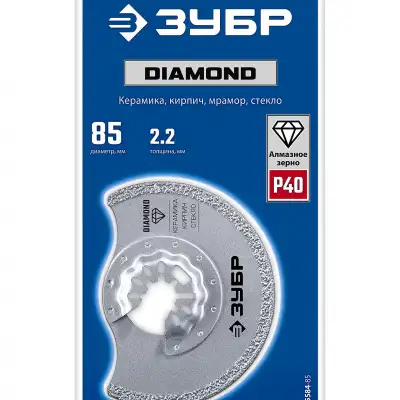 ЗУБР DIAMOND 85x2.2 мм полотно дисковое с алмазным зерном Р40: керамика, мрамор, стекло, кирпич (15584-85) наличный и безналичный расчет