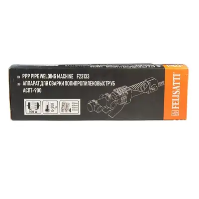 Аппарат для сварки полипропиленовых труб 900, 900 Вт, насадки 16-32 мм наличный и безналичный расчет