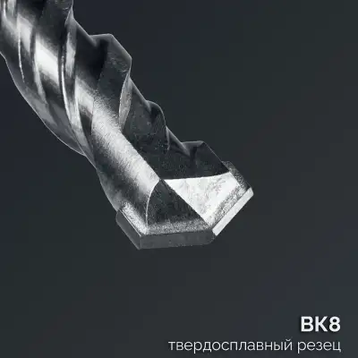 СИБИН 6х110 мм SDS-plus бур (29312-110-06) наличный и безналичный расчет