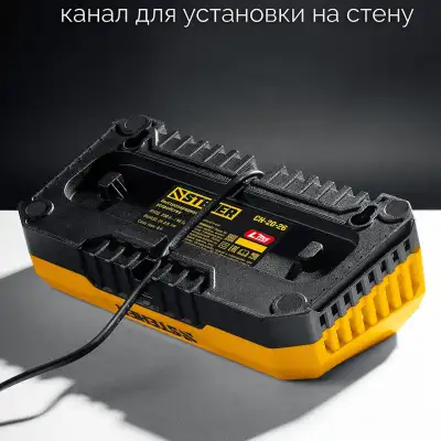 STEHER 20 В, 2 порта, 2 х 3 А, зарядное устройство для LMS АКБ (CH-20-26) наличный и безналичный расчет