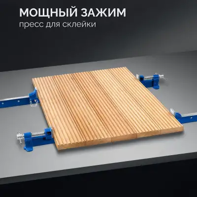 ЗУБР Т-150 1530 мм, Струбцина с Т-образным профилем (32306-150) наличный и безналичный расчет