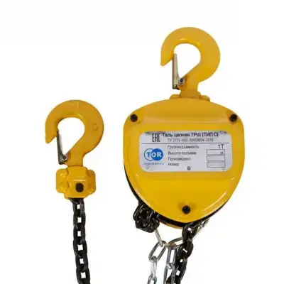 Таль ручная шестеренная TOR ТРШ C 1ТХ6М (серия G) наличный и безналичный расчет