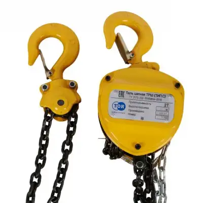 Таль ручная шестеренная TOR ТРШ C 2ТХ6М (серия G) наличный и безналичный расчет