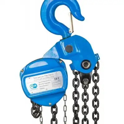 Таль ручная шестеренная TOR ТРШ C 10ТХ9М (серия G) наличный и безналичный расчет