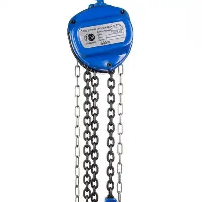 Таль ручная шестеренная TOR ТРШ C 3ТХ9М (серия T) наличный и безналичный расчет