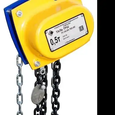 Таль ручная шестеренная ТРШАУп-Ех-0,5 т 6 м наличный и безналичный расчет