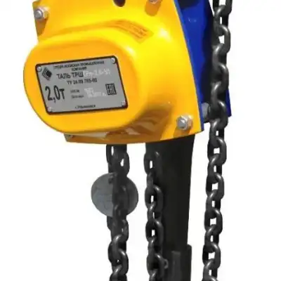 Таль ручная шестеренная рычажная ТРШСРп 2,0 т 9 м наличный и безналичный расчет