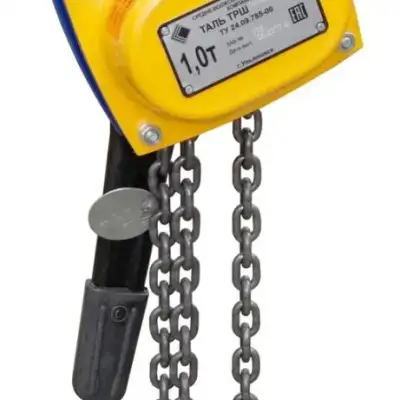 Таль ручная шестеренная рычажная ТРШСРп 1,0 т 6 м наличный и безналичный расчет