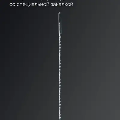 ЗУБР ПРОФИ-4Х 16x880/1020 мм, SDS-max бур, ПРОФЕССИОНАЛ (29350-880-16) наличный и безналичный расчет