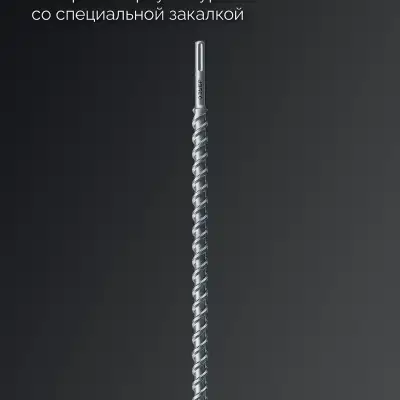 ЗУБР ПРОФИ-4Х 35x880/1000 мм, SDS-max бур, ПРОФЕССИОНАЛ (29350-880-35) наличный и безналичный расчет