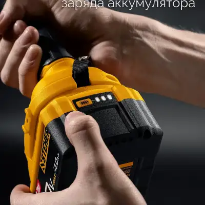 STEHER 20 В, 4.0 А·ч, аккумулятор LMS (BP-20-4) наличный и безналичный расчет