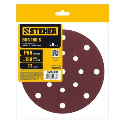 STEHER BOS-150-S 150 мм, Р80, шлифовальный круг на липучке, 17 отв., 5 шт. (35684-080) наличный и безналичный расчет