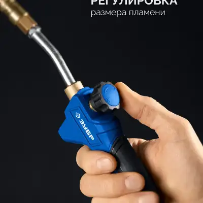 ЗУБР ГП-400Н, 400мм, стаканы 50мм /17мм, шланг 5м, редуктор, пропановая горелка в наборе Профессионал (55545-H5) наличный и безналичный расчет