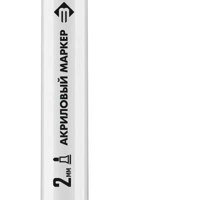 ЗУБР МА-200 белый, 2 мм акриловый маркер (06337-8) наличный и безналичный расчет
